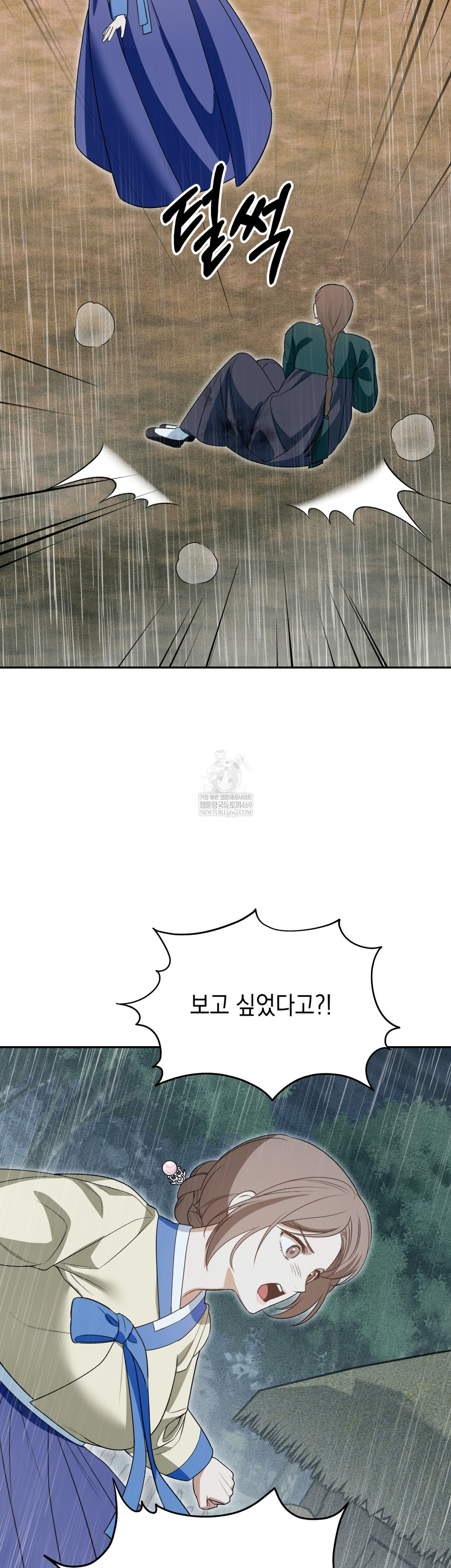 Ignorant Man Raw - Chapter 16 [photo 24] - MangaPorn