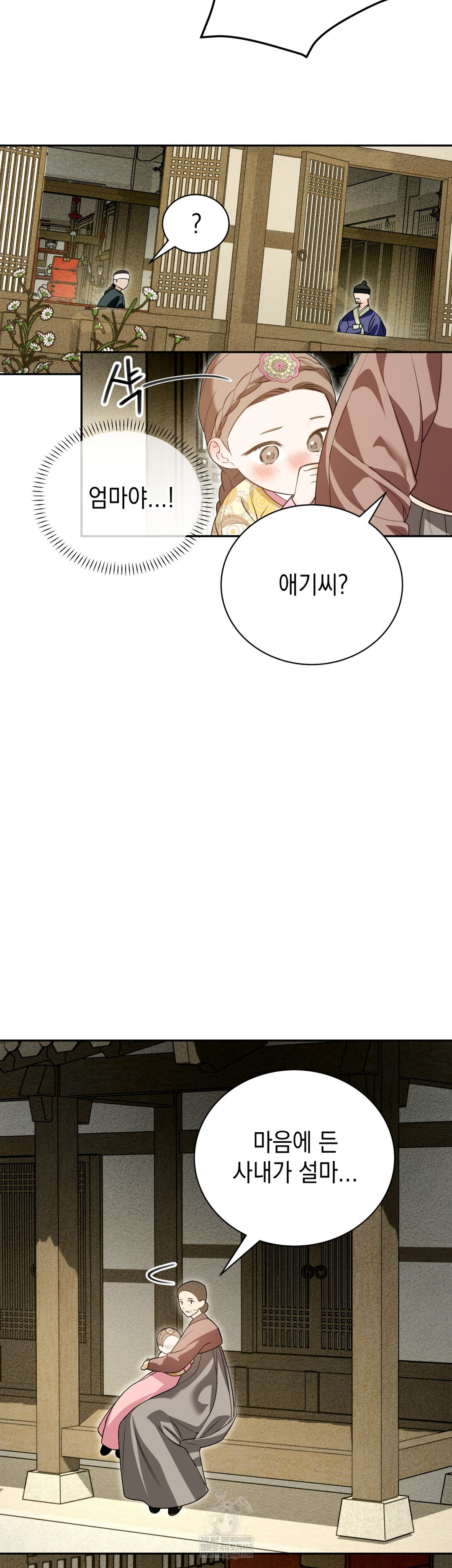 Ignorant Man Raw - Chapter 16 [photo 5] - MangaPorn