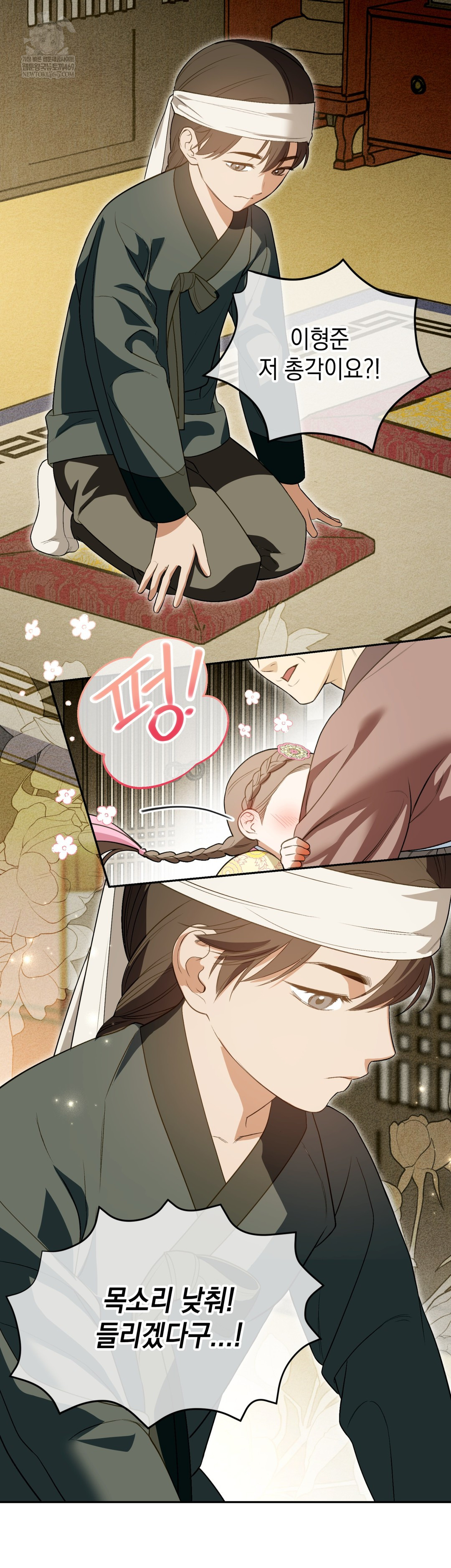 Ignorant Man Raw - Chapter 16 [photo 6] - MangaPorn