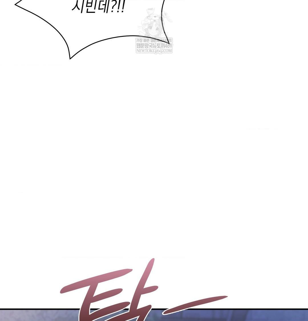 The Circumstances of Unrequited Love Raw - Chapter 17 [photo 104] - MangaPorn