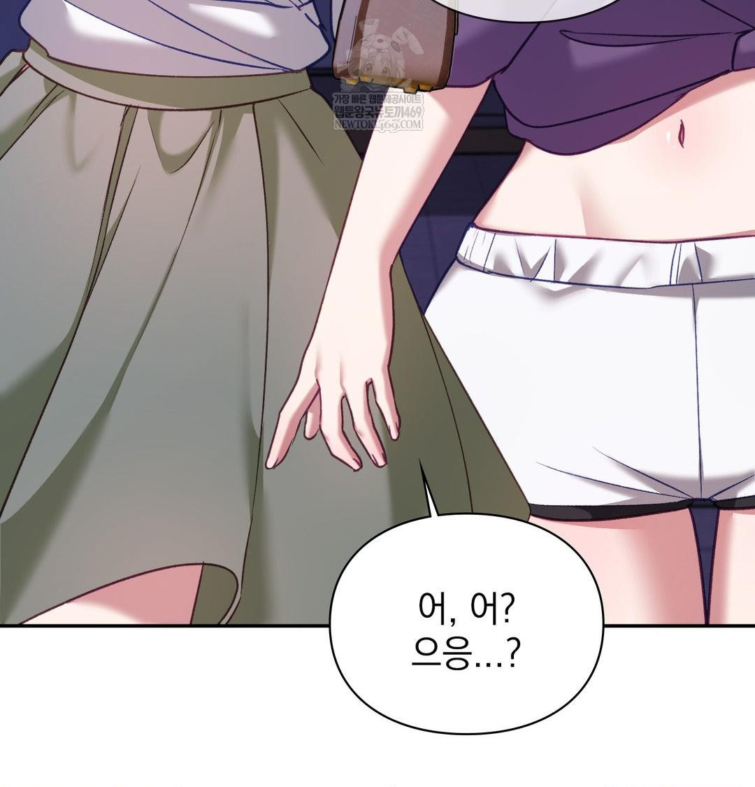 The Circumstances of Unrequited Love Raw - Chapter 17 [photo 111] - MangaPorn