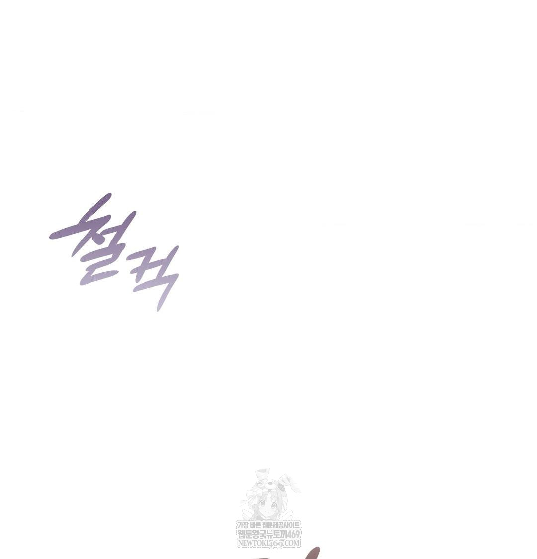 The Circumstances of Unrequited Love Raw - Chapter 17 [photo 112] - MangaPorn