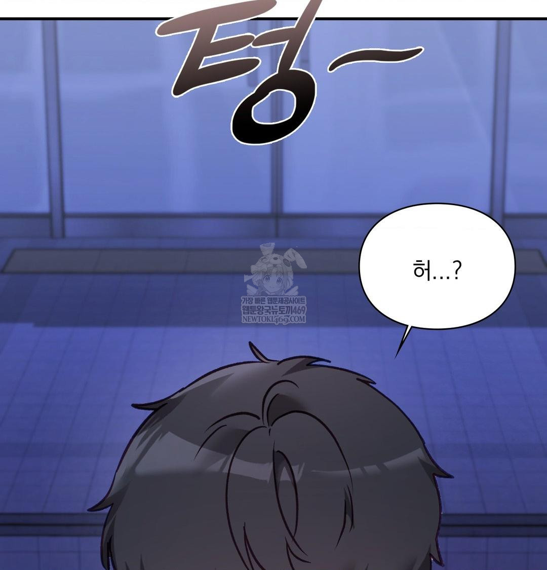 The Circumstances of Unrequited Love Raw - Chapter 17 [photo 113] - MangaPorn