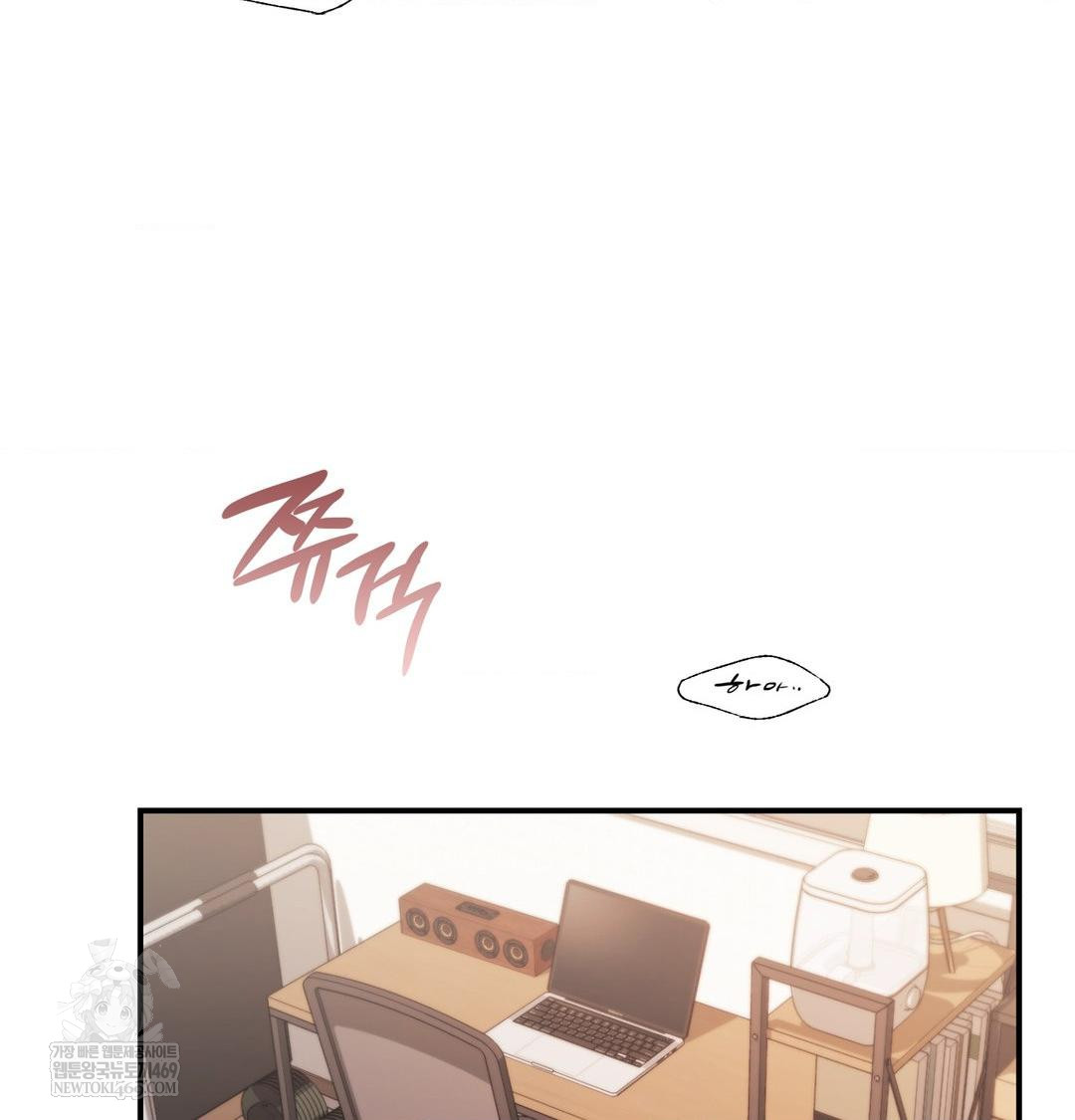 The Circumstances of Unrequited Love Raw - Chapter 17 [photo 119] - MangaPorn