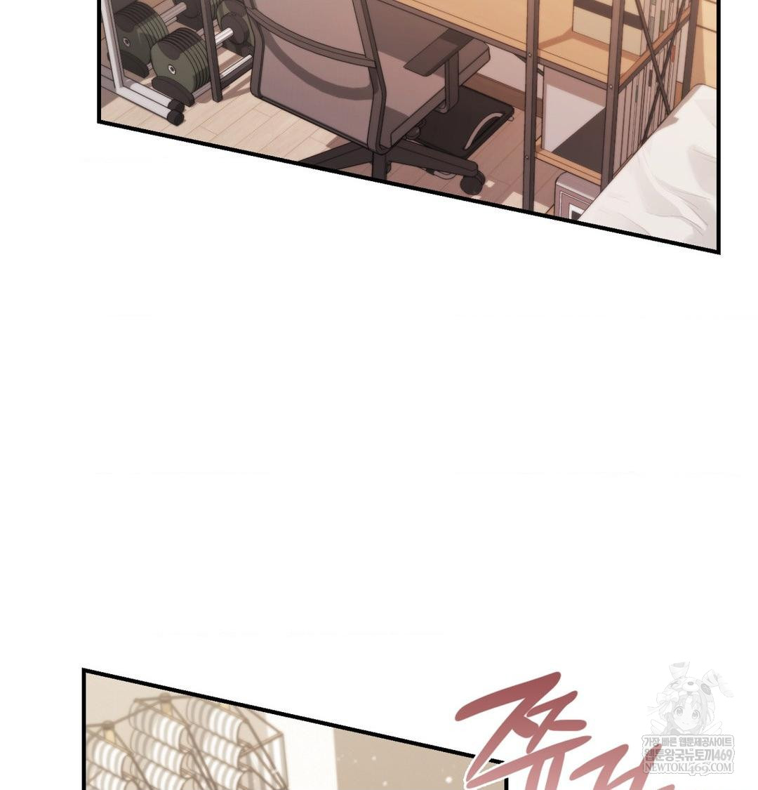 The Circumstances of Unrequited Love Raw - Chapter 17 [photo 120] - MangaPorn