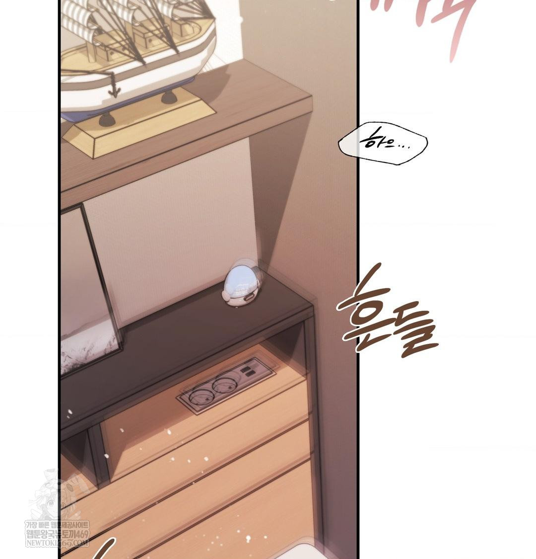 The Circumstances of Unrequited Love Raw - Chapter 17 [photo 121] - MangaPorn