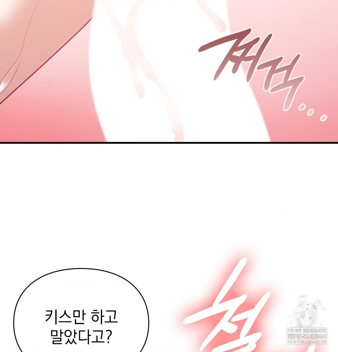 The Circumstances of Unrequited Love Raw - Chapter 17 [photo 126] - MangaPorn