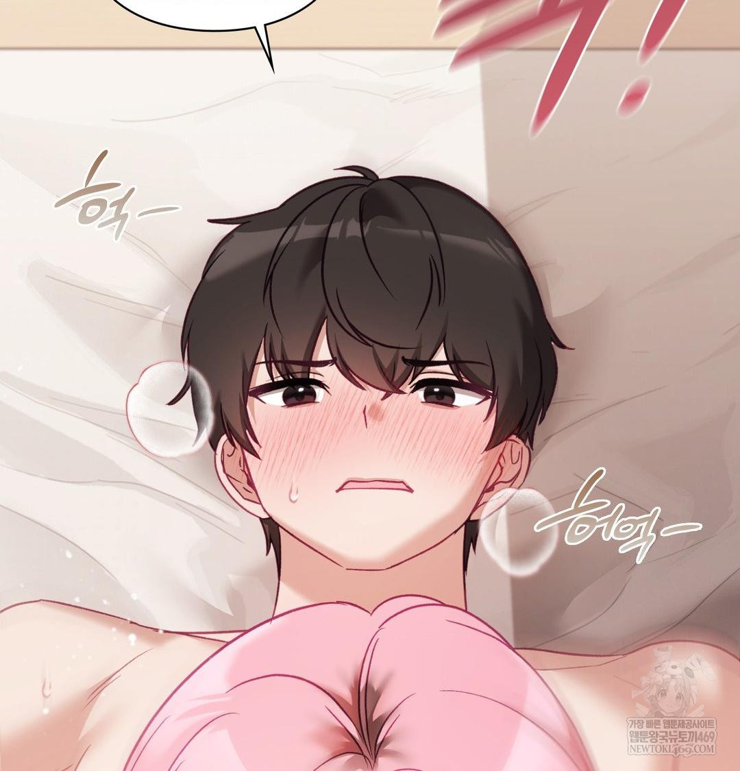 The Circumstances of Unrequited Love Raw - Chapter 17 [photo 131] - MangaPorn