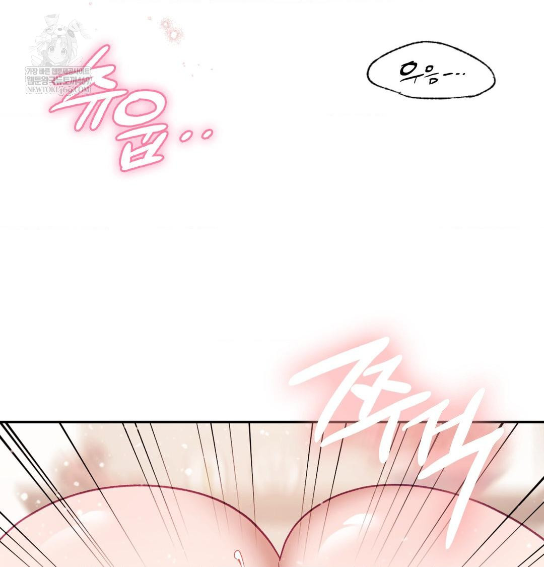 The Circumstances of Unrequited Love Raw - Chapter 17 [photo 141] - MangaPorn