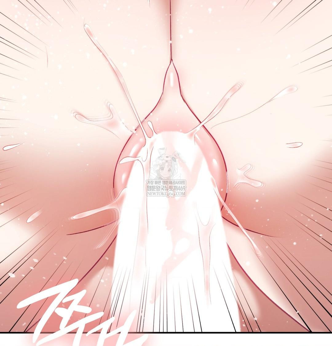 The Circumstances of Unrequited Love Raw - Chapter 17 [photo 142] - MangaPorn