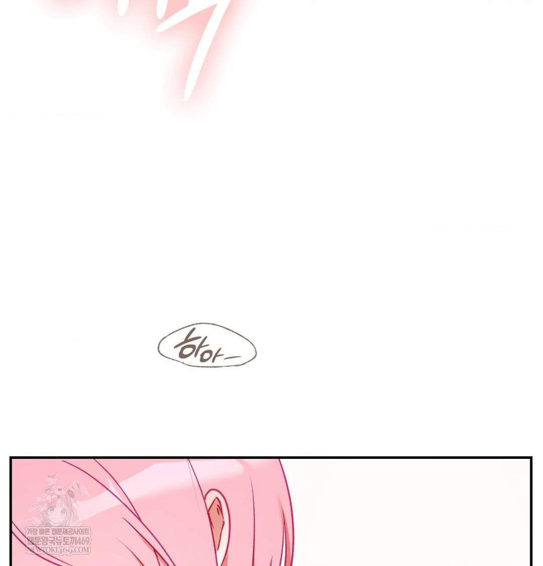 The Circumstances of Unrequited Love Raw - Chapter 17 [photo 143] - MangaPorn