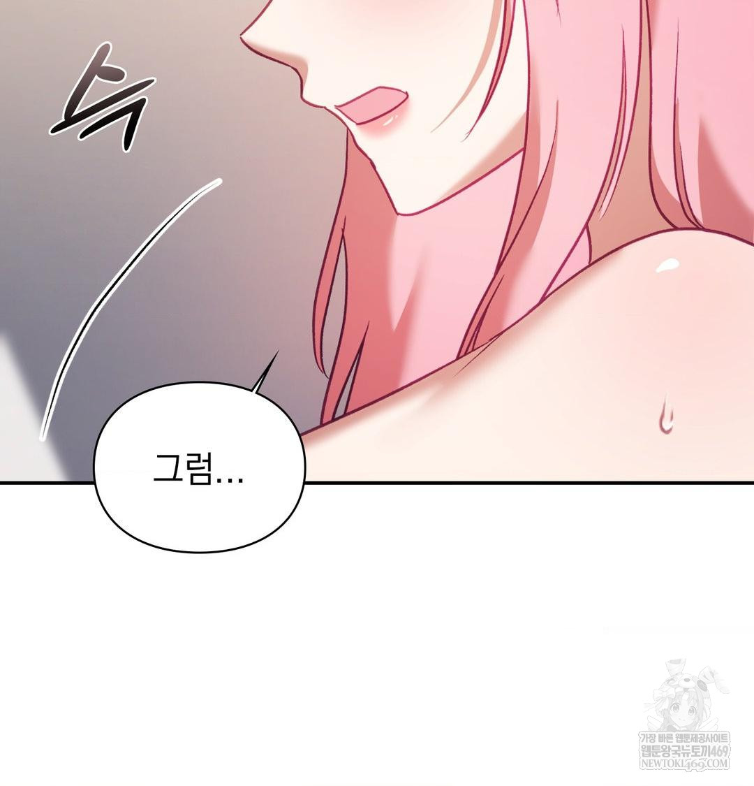 The Circumstances of Unrequited Love Raw - Chapter 17 [photo 150] - MangaPorn