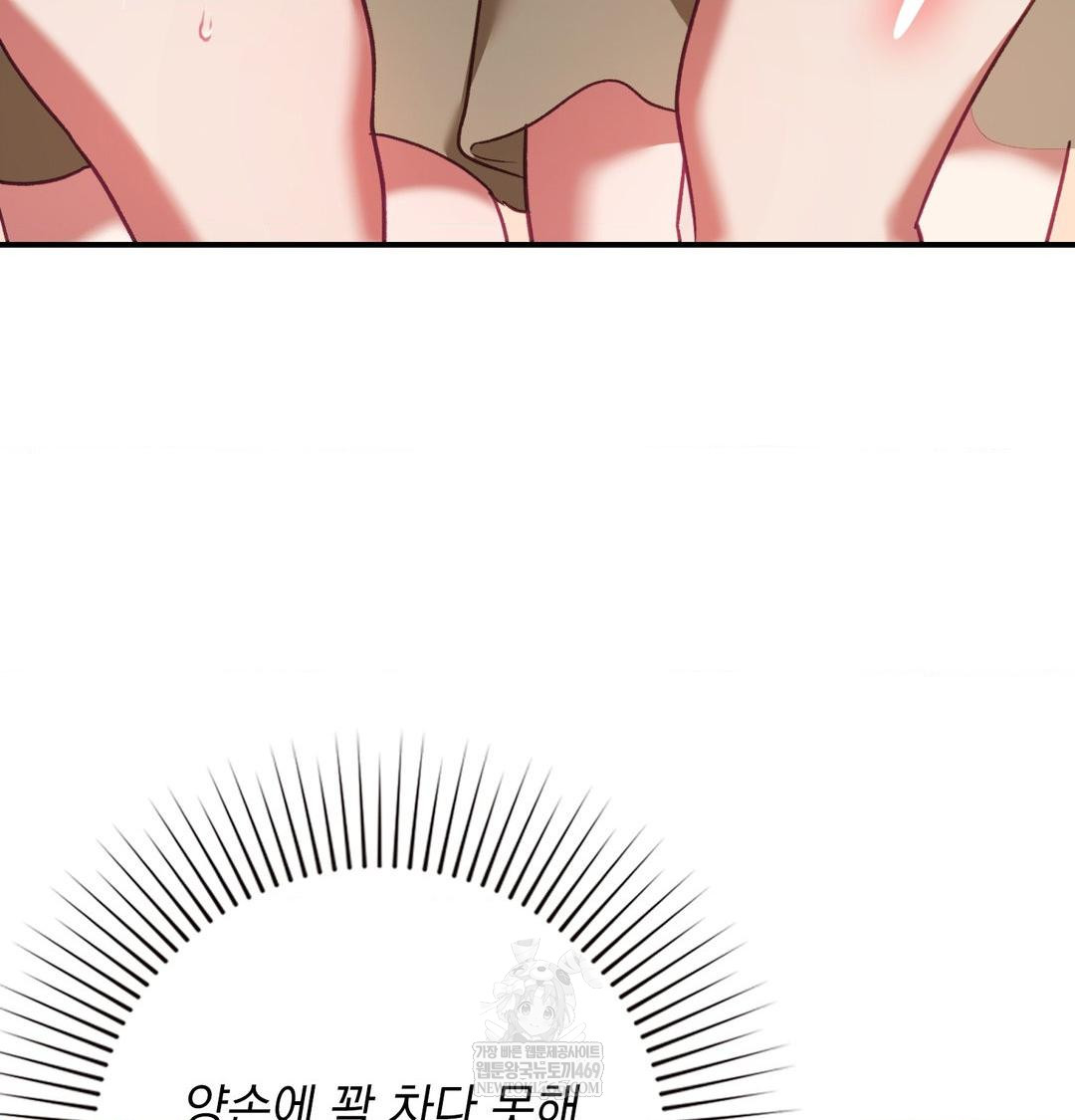 The Circumstances of Unrequited Love Raw - Chapter 17 [photo 18] - MangaPorn