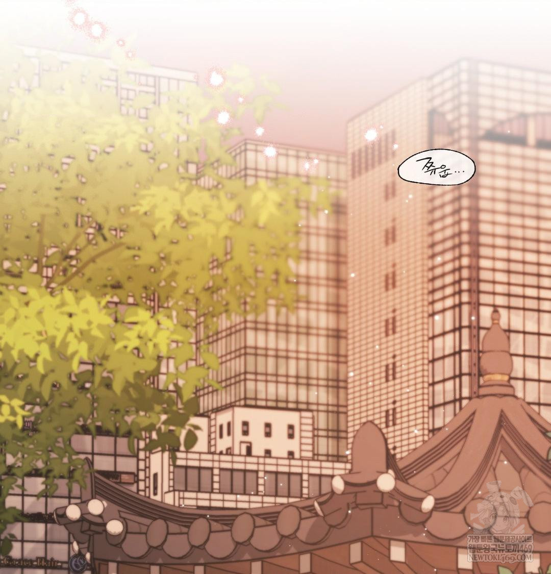 The Circumstances of Unrequited Love Raw - Chapter 17 [photo 2] - MangaPorn