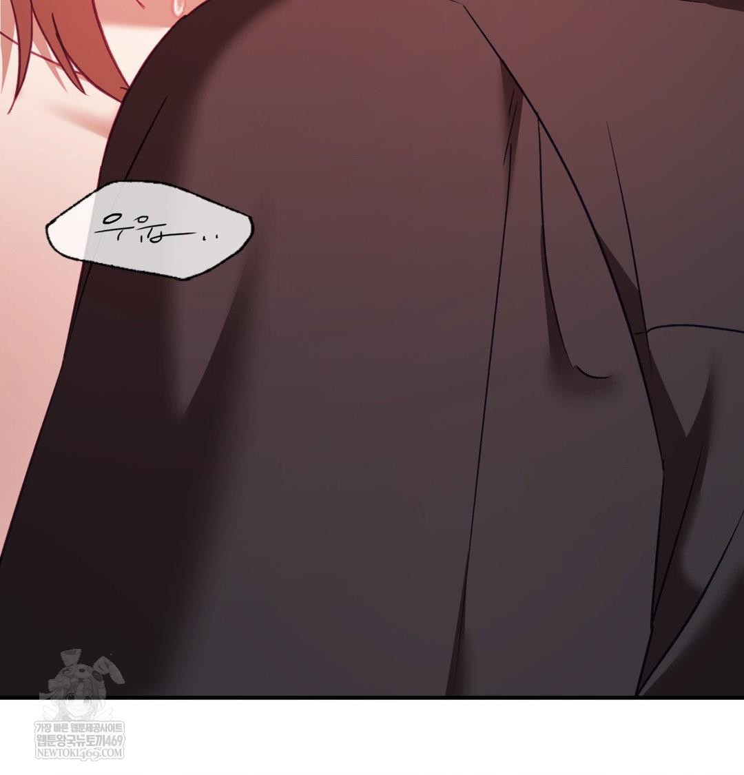 The Circumstances of Unrequited Love Raw - Chapter 17 [photo 26] - MangaPorn