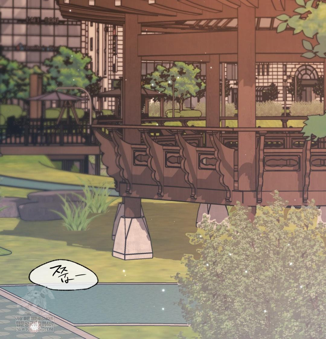 The Circumstances of Unrequited Love Raw - Chapter 17 [photo 3] - MangaPorn