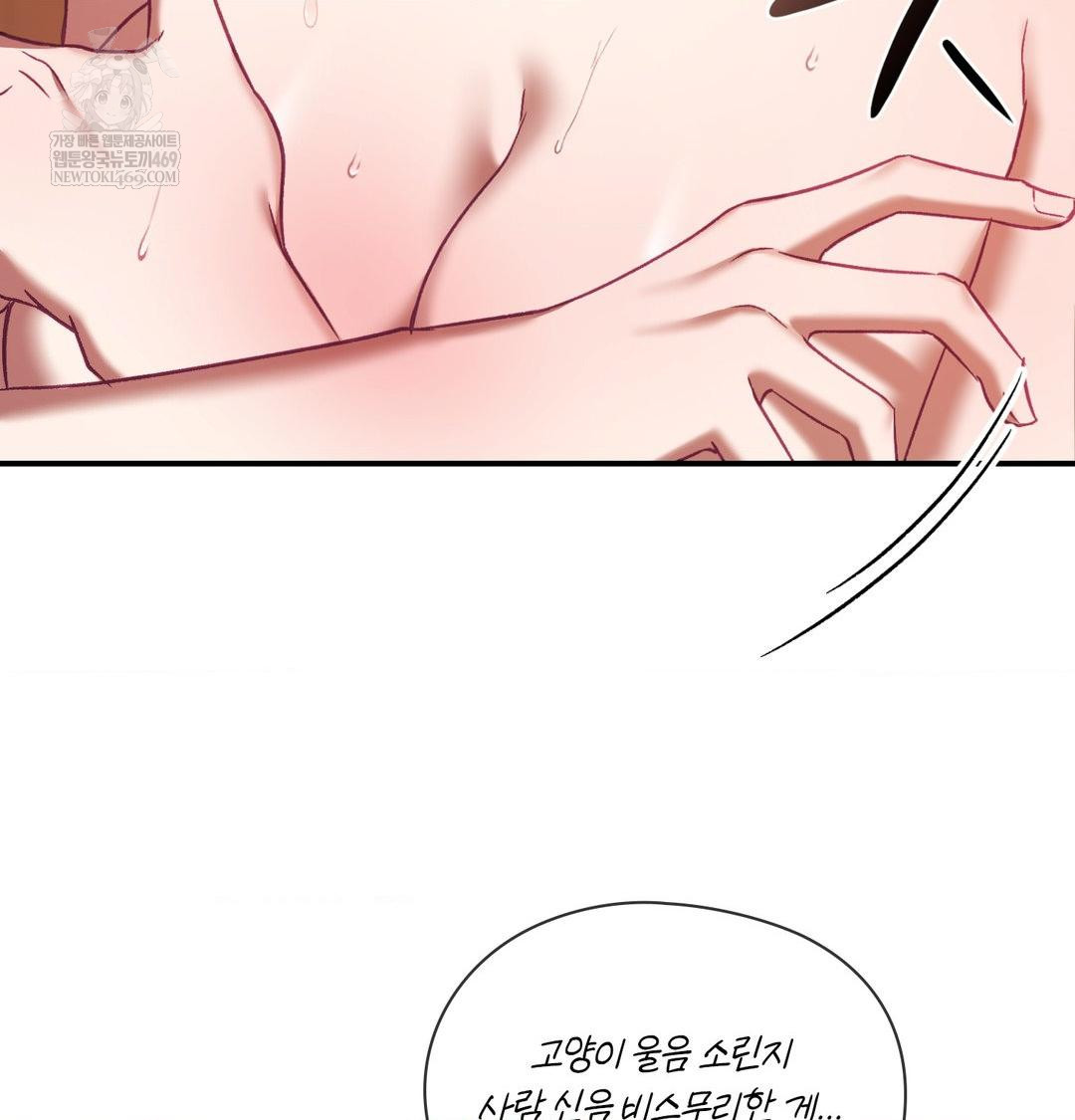 The Circumstances of Unrequited Love Raw - Chapter 17 [photo 37] - MangaPorn