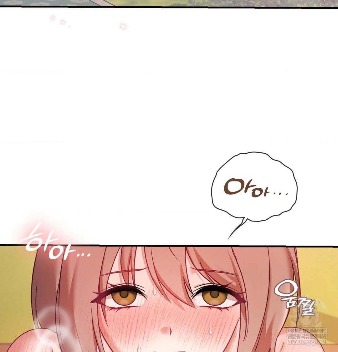 The Circumstances of Unrequited Love Raw - Chapter 17 [photo 4] - MangaPorn