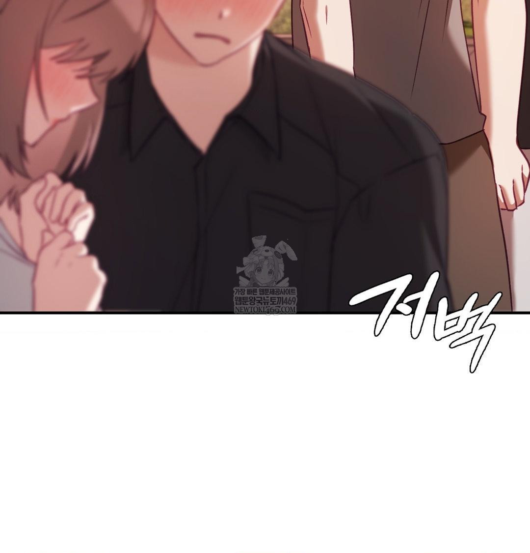 The Circumstances of Unrequited Love Raw - Chapter 17 [photo 41] - MangaPorn