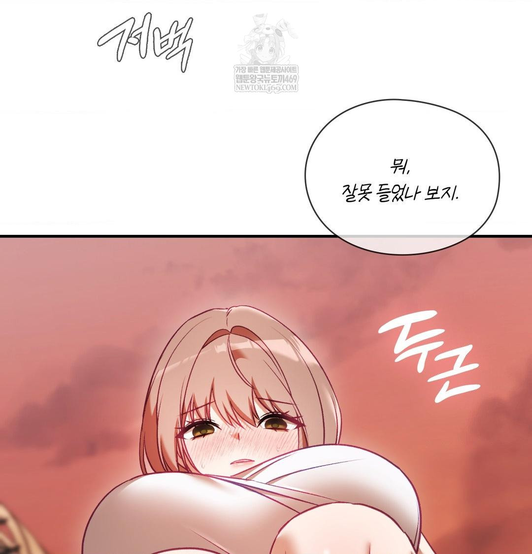 The Circumstances of Unrequited Love Raw - Chapter 17 [photo 42] - MangaPorn