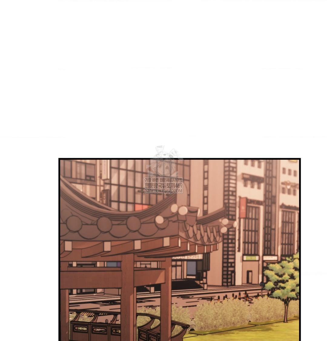 The Circumstances of Unrequited Love Raw - Chapter 17 [photo 45] - MangaPorn