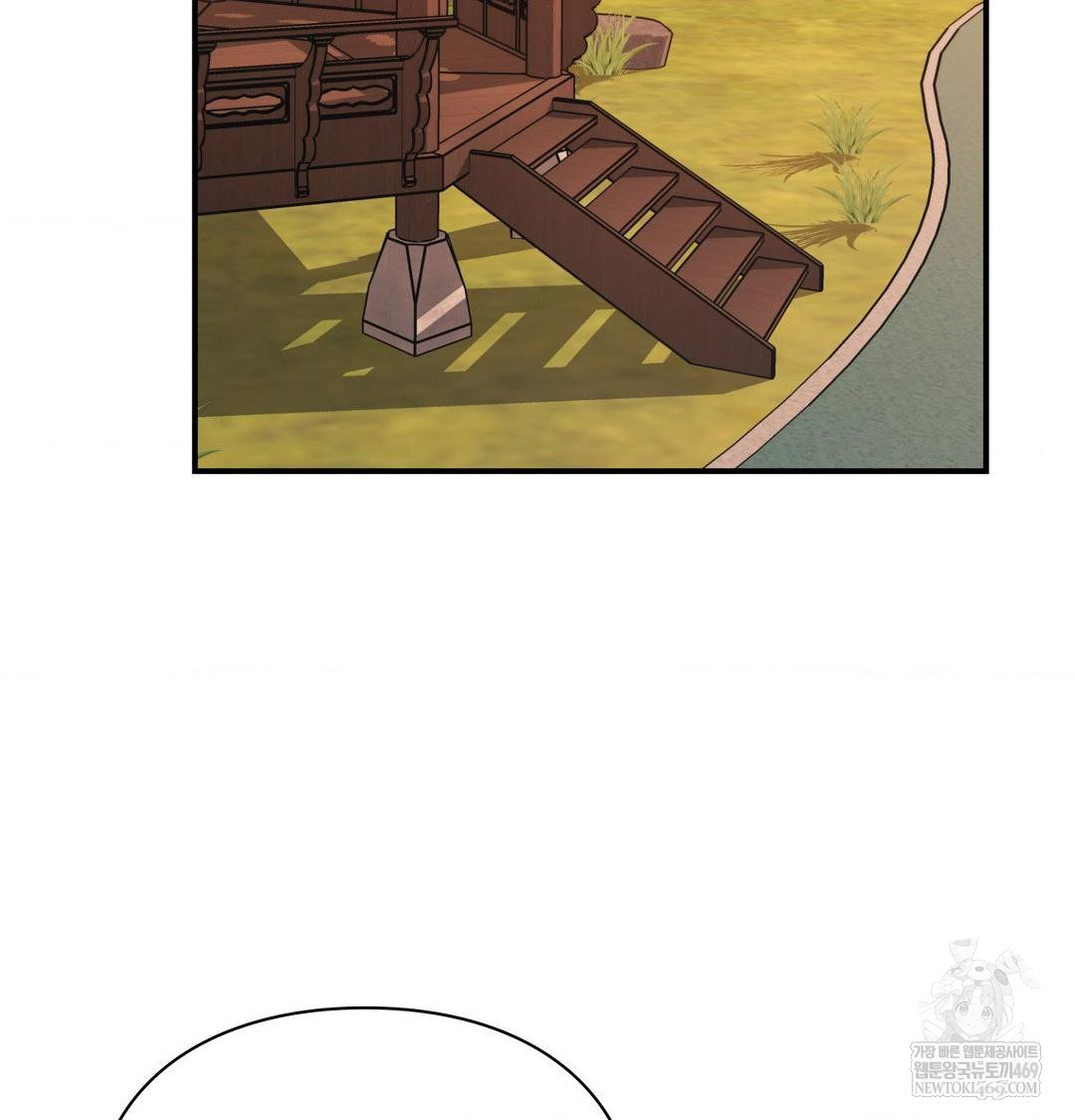 The Circumstances of Unrequited Love Raw - Chapter 17 [photo 46] - MangaPorn