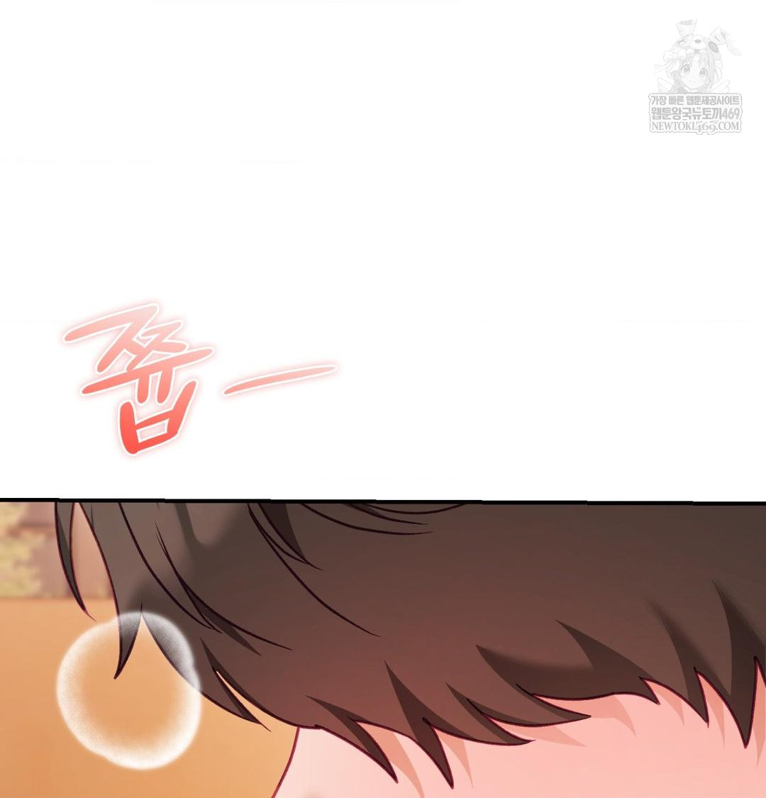 The Circumstances of Unrequited Love Raw - Chapter 17 [photo 6] - MangaPorn