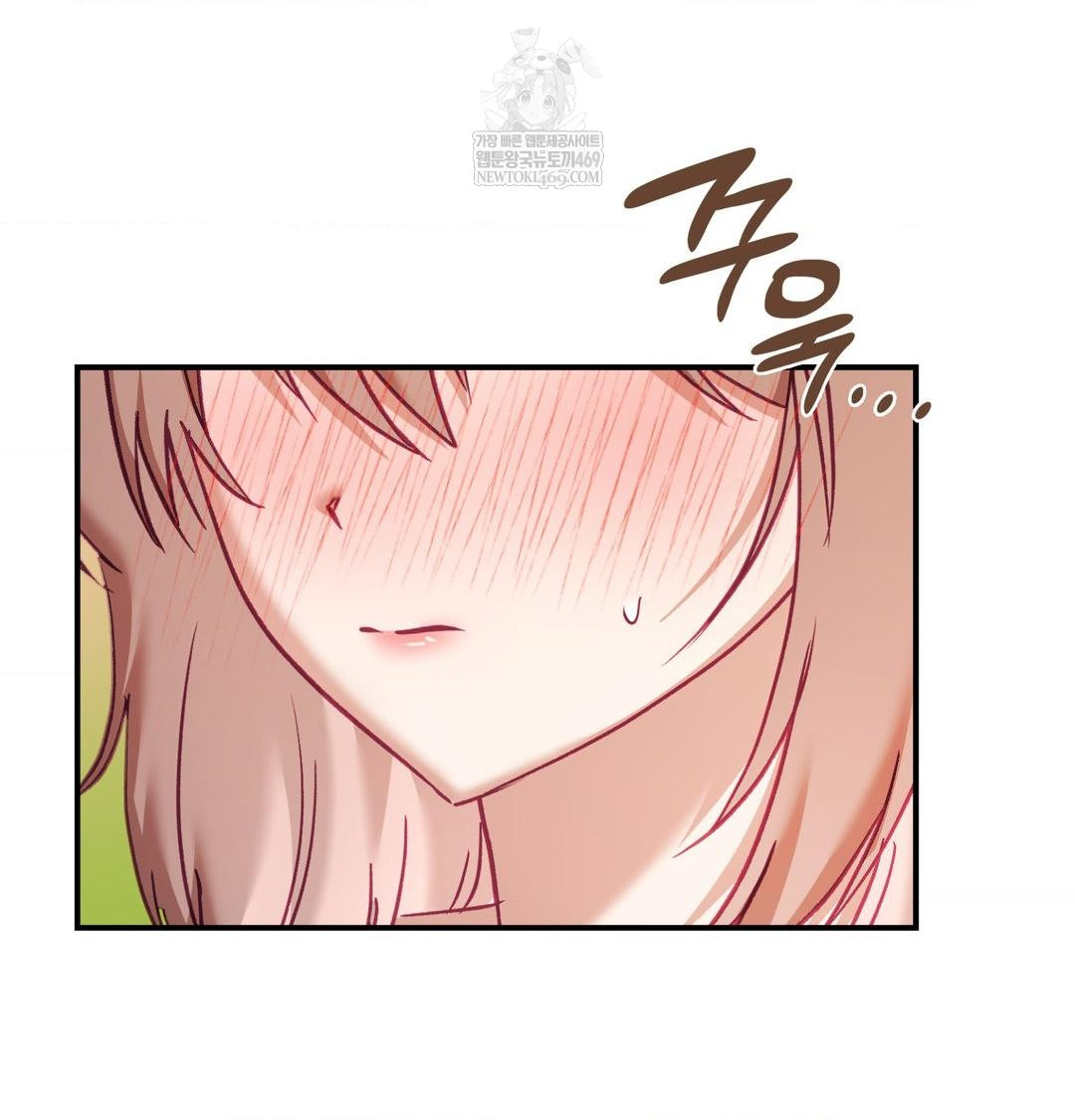 The Circumstances of Unrequited Love Raw - Chapter 17 [photo 63] - MangaPorn