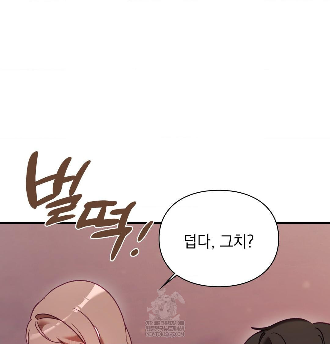 The Circumstances of Unrequited Love Raw - Chapter 17 [photo 65] - MangaPorn