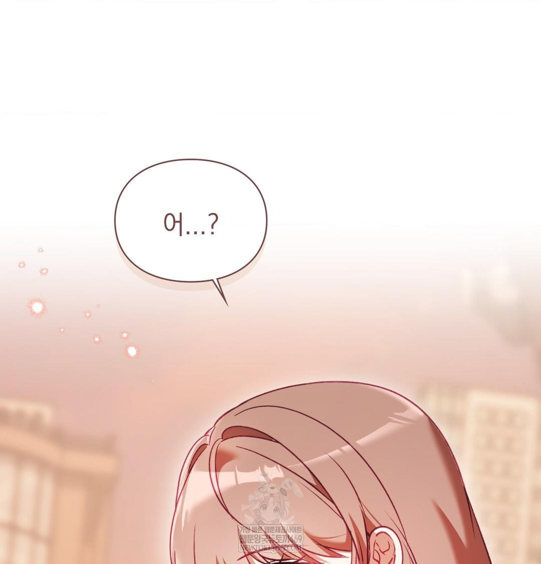 The Circumstances of Unrequited Love Raw - Chapter 17 [photo 71] - MangaPorn