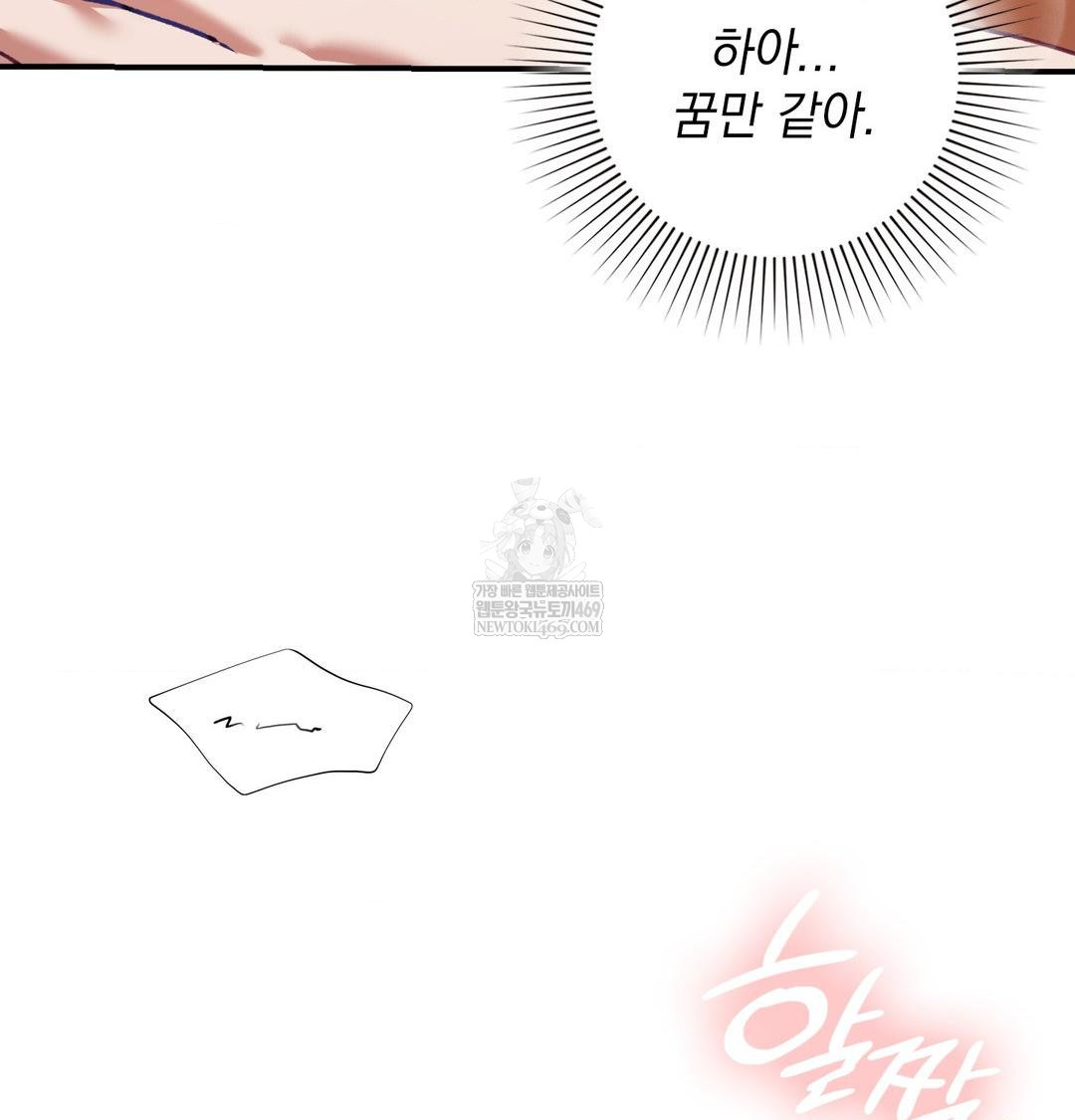 The Circumstances of Unrequited Love Raw - Chapter 17 [photo 8] - MangaPorn