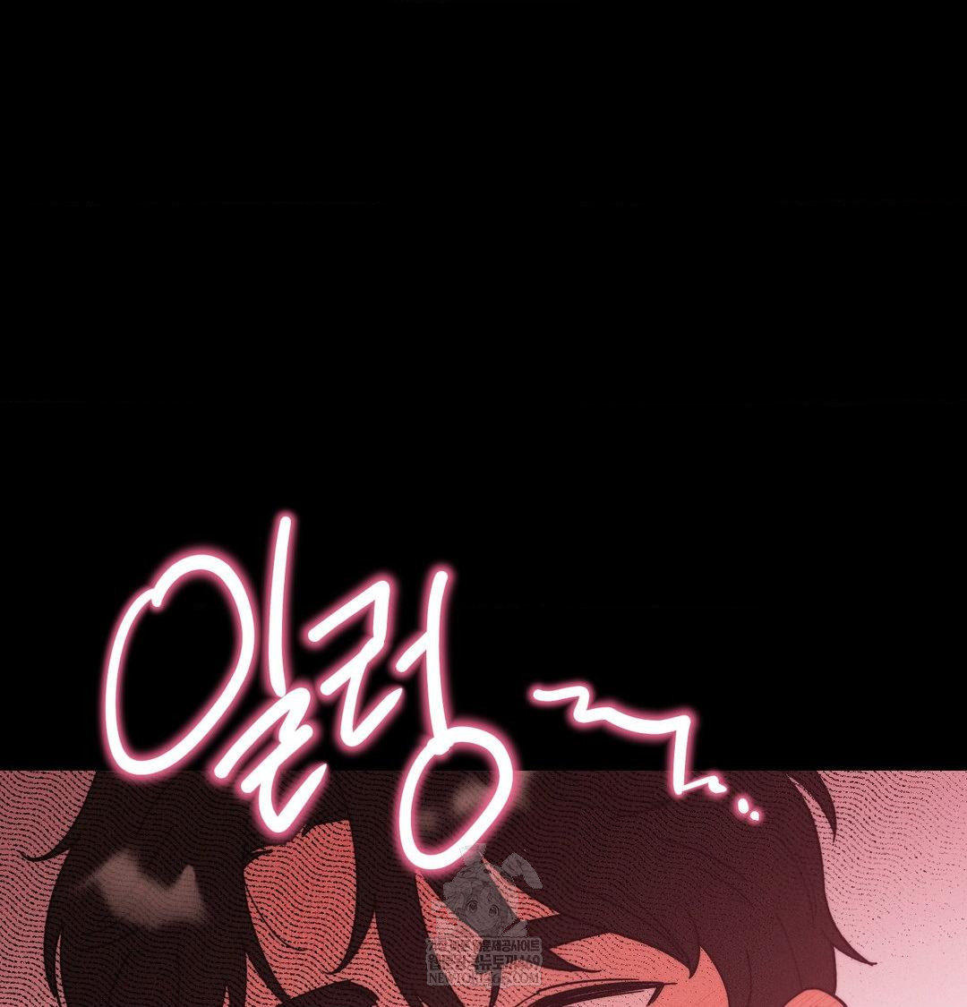 Happily Forever After Raw - Chapter 16 [photo 100] - MangaPorn