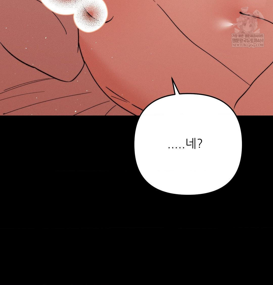 Happily Forever After Raw - Chapter 16 [photo 111] - MangaPorn