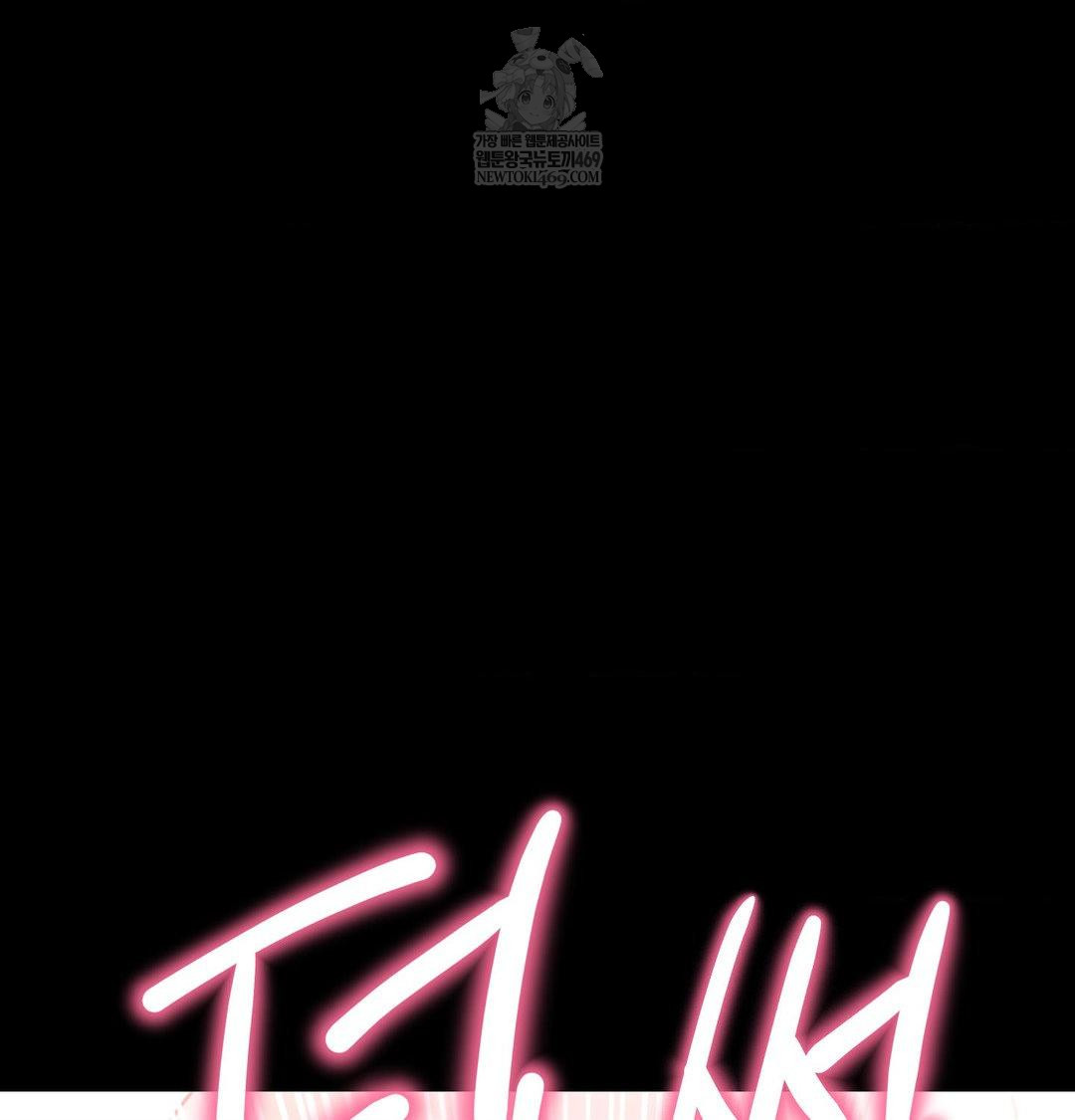 Happily Forever After Raw - Chapter 16 [photo 112] - MangaPorn