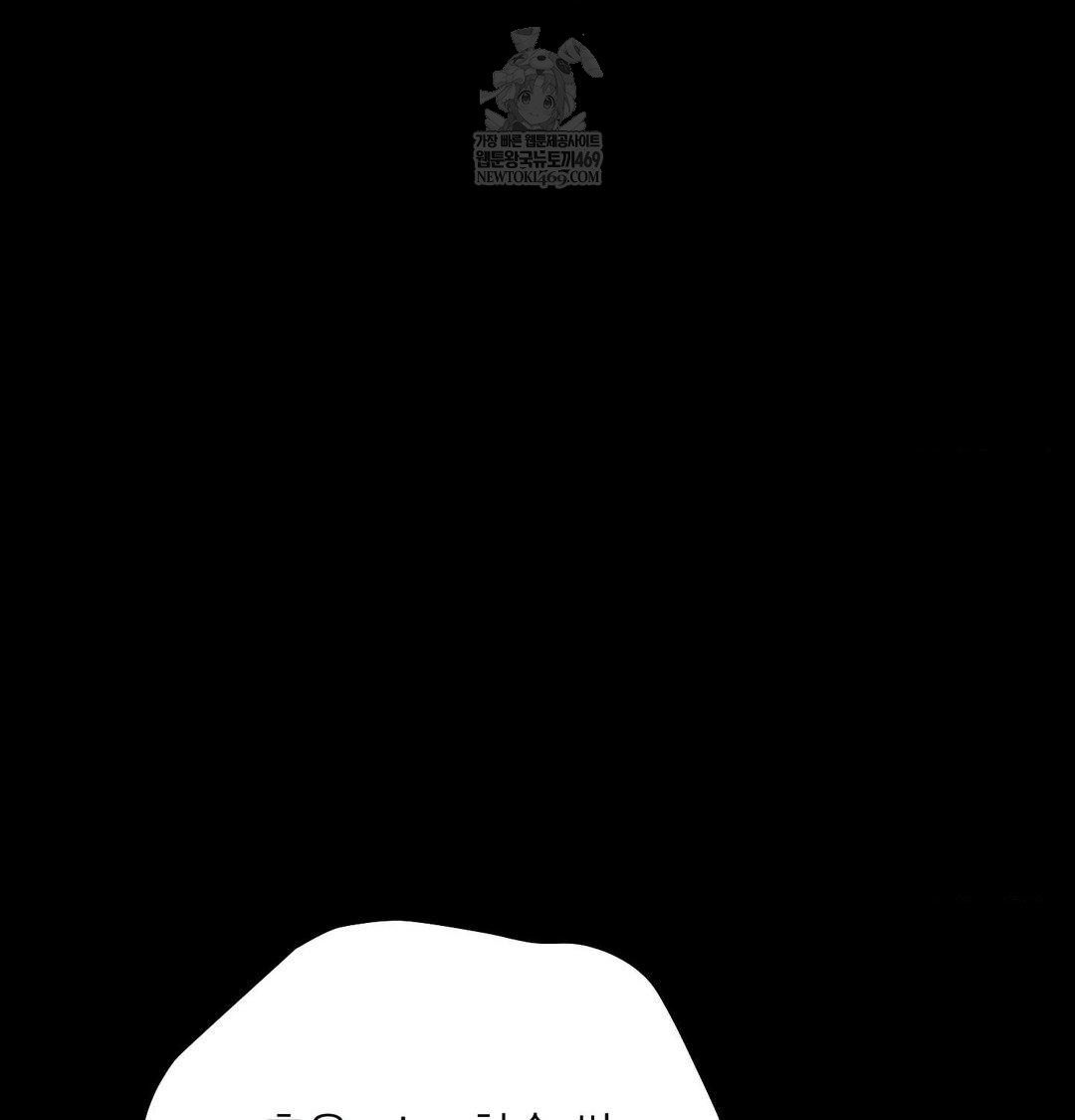 Happily Forever After Raw - Chapter 16 [photo 13] - MangaPorn