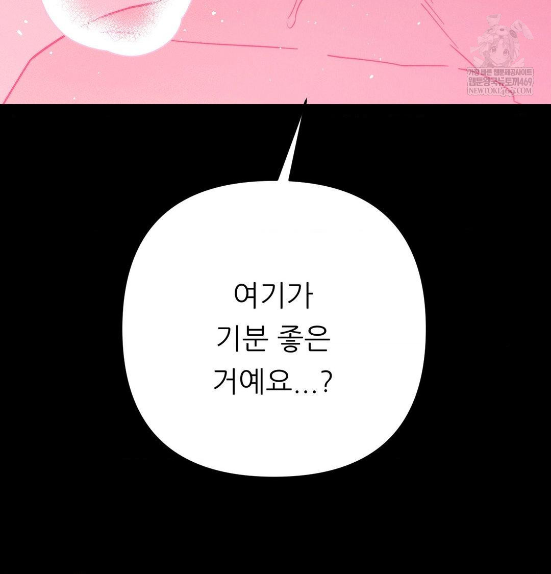 Happily Forever After Raw - Chapter 16 [photo 131] - MangaPorn