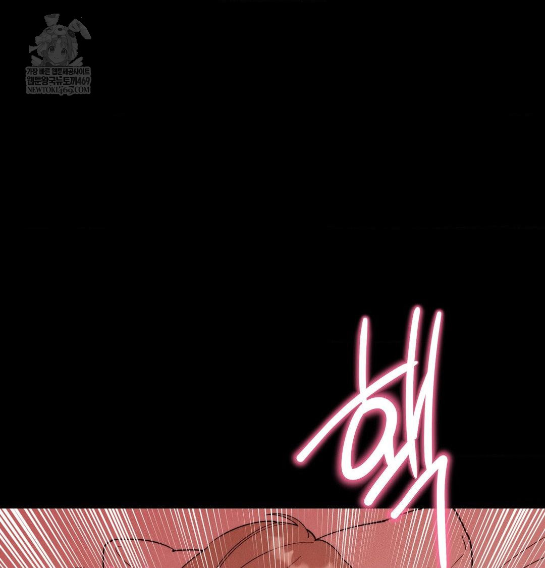 Happily Forever After Raw - Chapter 16 [photo 132] - MangaPorn