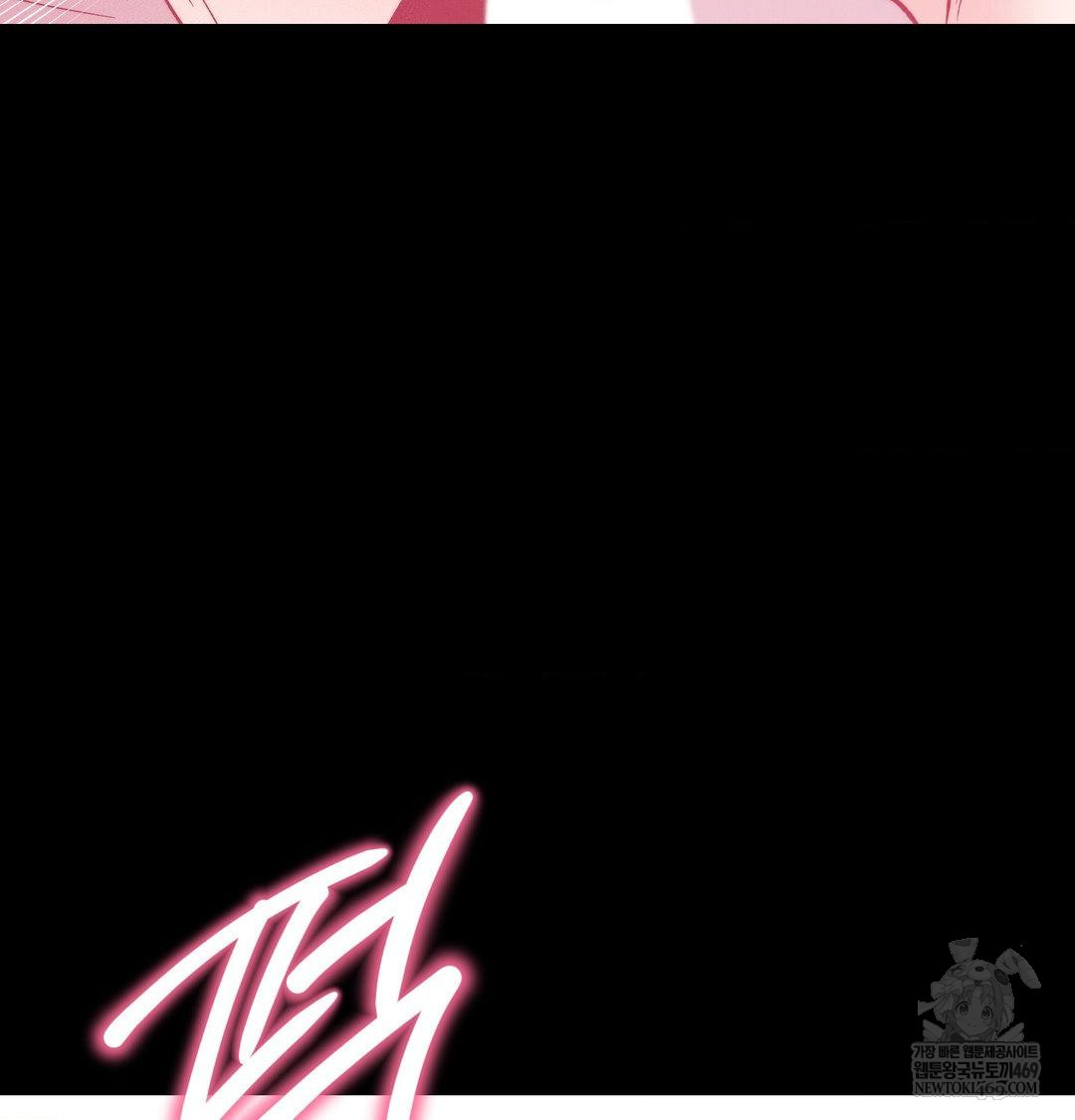 Happily Forever After Raw - Chapter 16 [photo 134] - MangaPorn