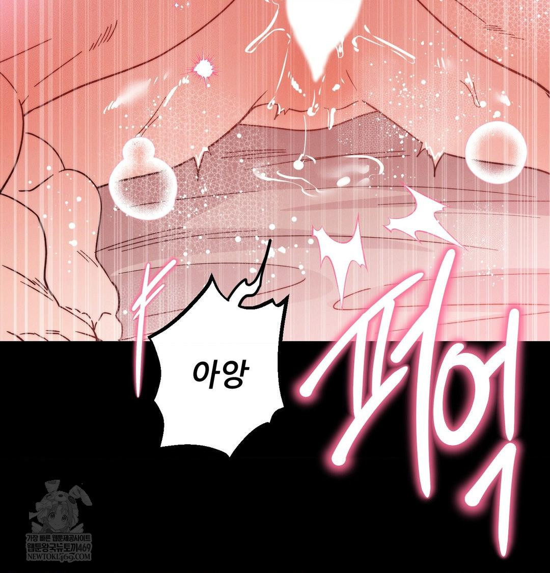 Happily Forever After Raw - Chapter 16 [photo 136] - MangaPorn