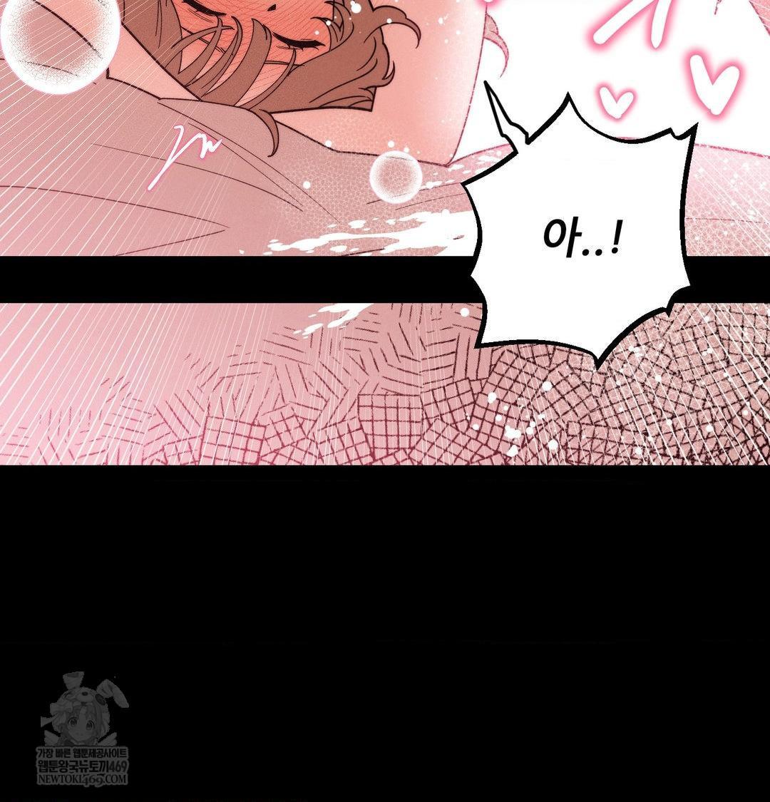 Happily Forever After Raw - Chapter 16 [photo 139] - MangaPorn