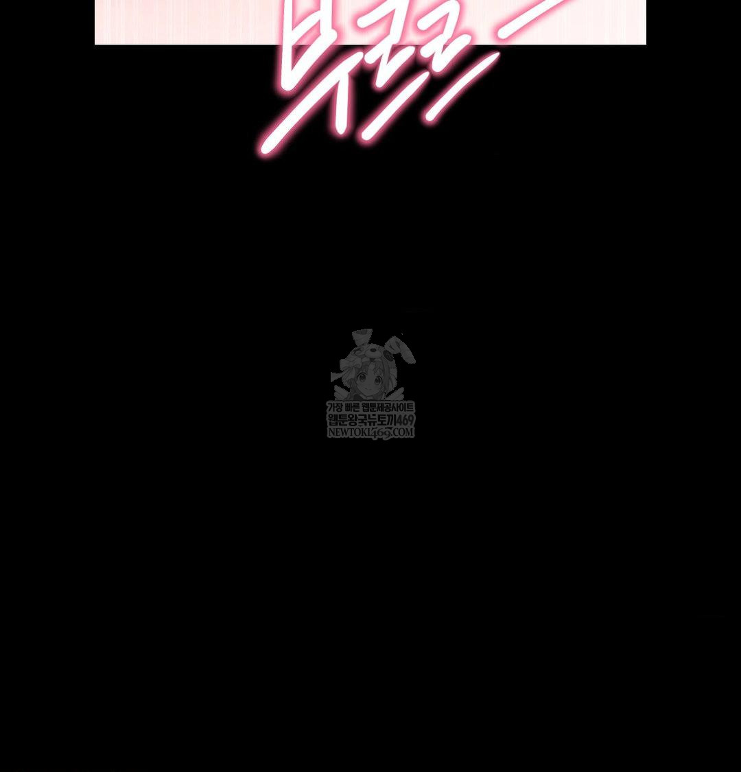 Happily Forever After Raw - Chapter 16 [photo 142] - MangaPorn