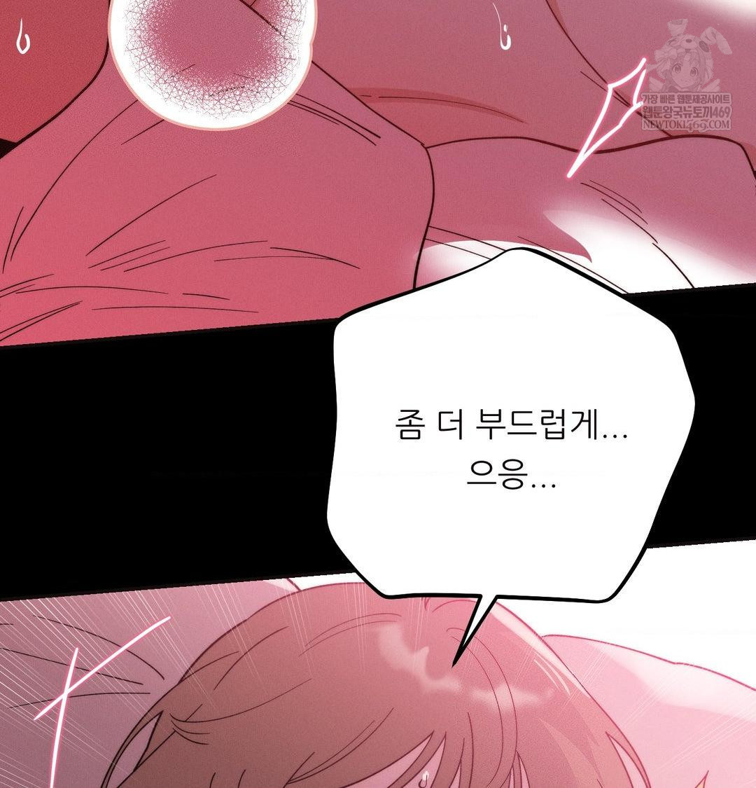 Happily Forever After Raw - Chapter 16 [photo 15] - MangaPorn