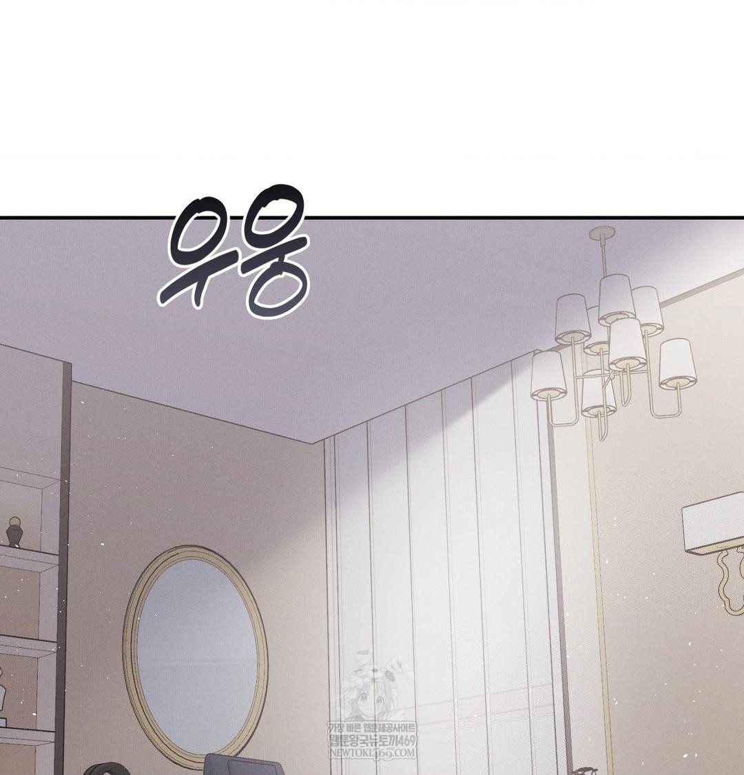 Happily Forever After Raw - Chapter 16 [photo 154] - MangaPorn