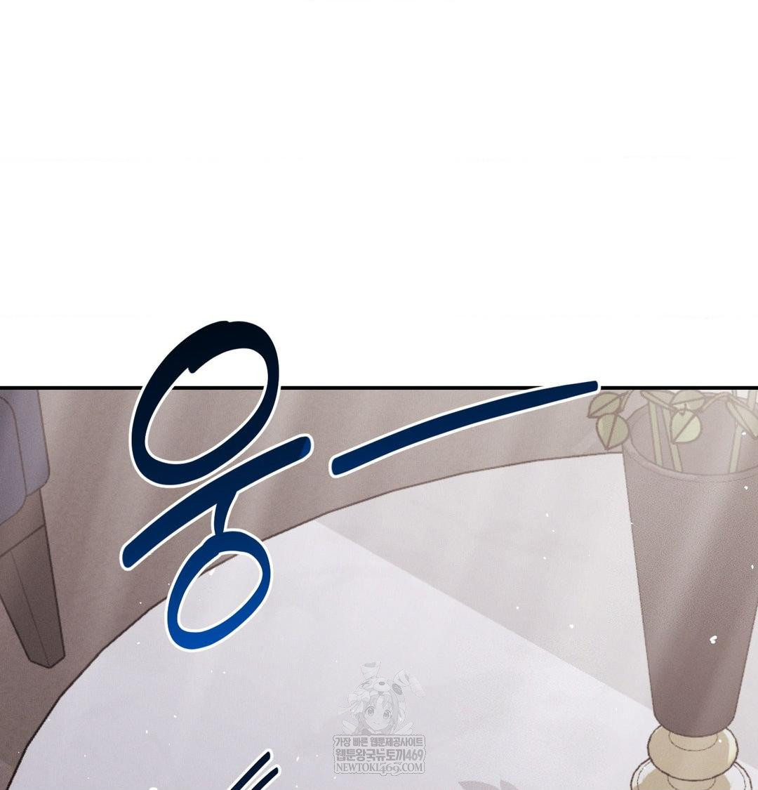 Happily Forever After Raw - Chapter 16 [photo 156] - MangaPorn