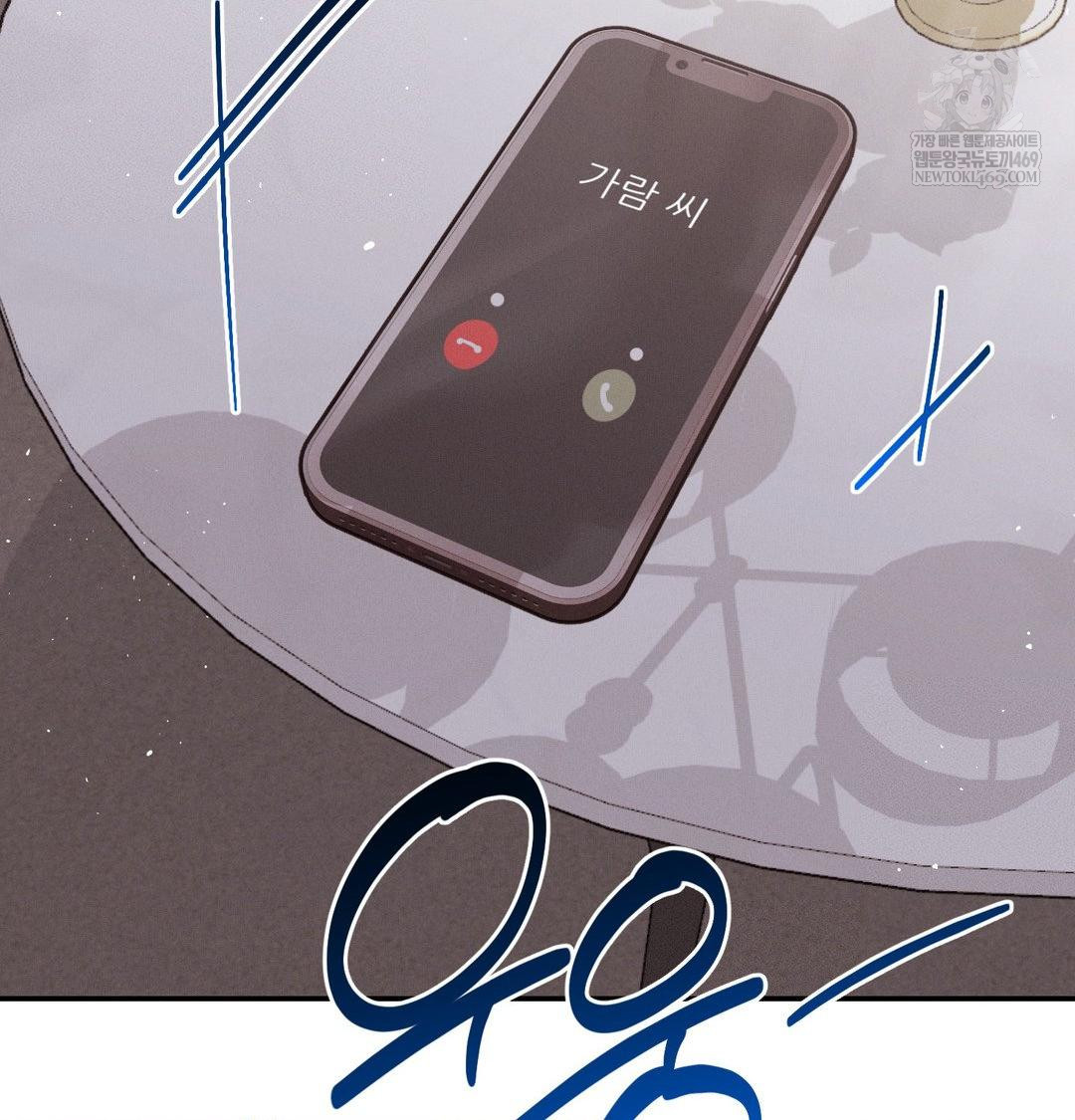 Happily Forever After Raw - Chapter 16 [photo 157] - MangaPorn