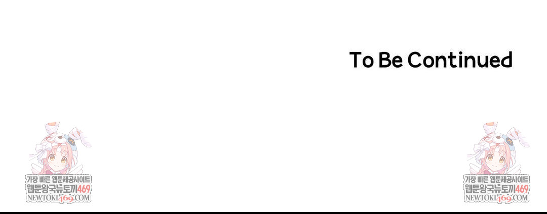 Happily Forever After Raw - Chapter 16 [photo 159] - MangaPorn