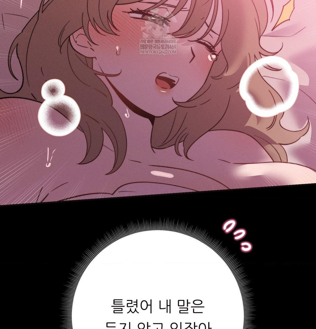 Happily Forever After Raw - Chapter 16 [photo 16] - MangaPorn