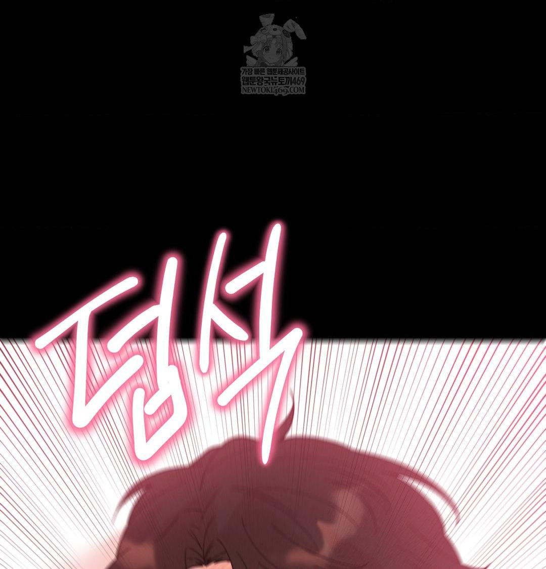 Happily Forever After Raw - Chapter 16 [photo 18] - MangaPorn