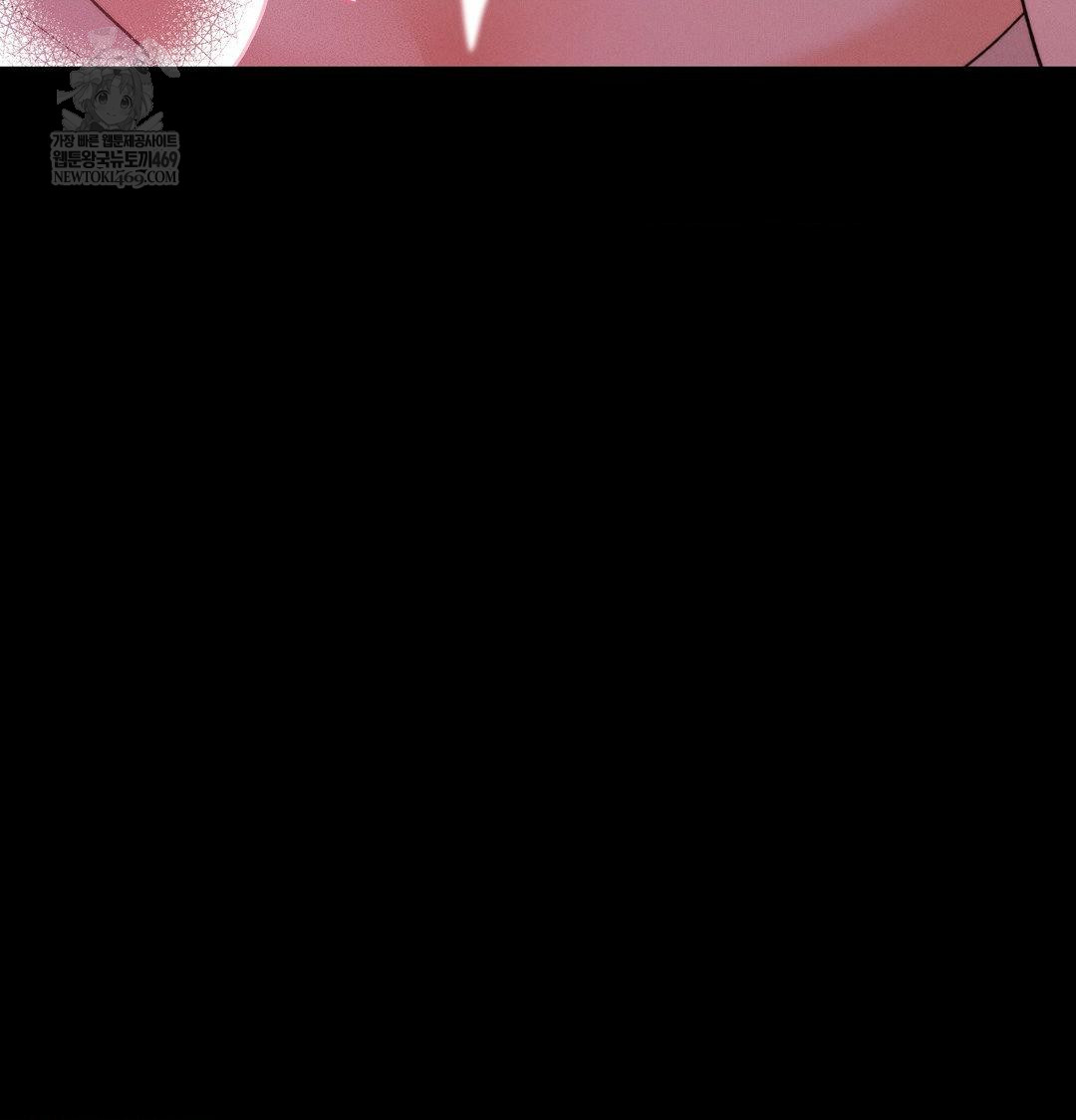 Happily Forever After Raw - Chapter 16 [photo 26] - MangaPorn