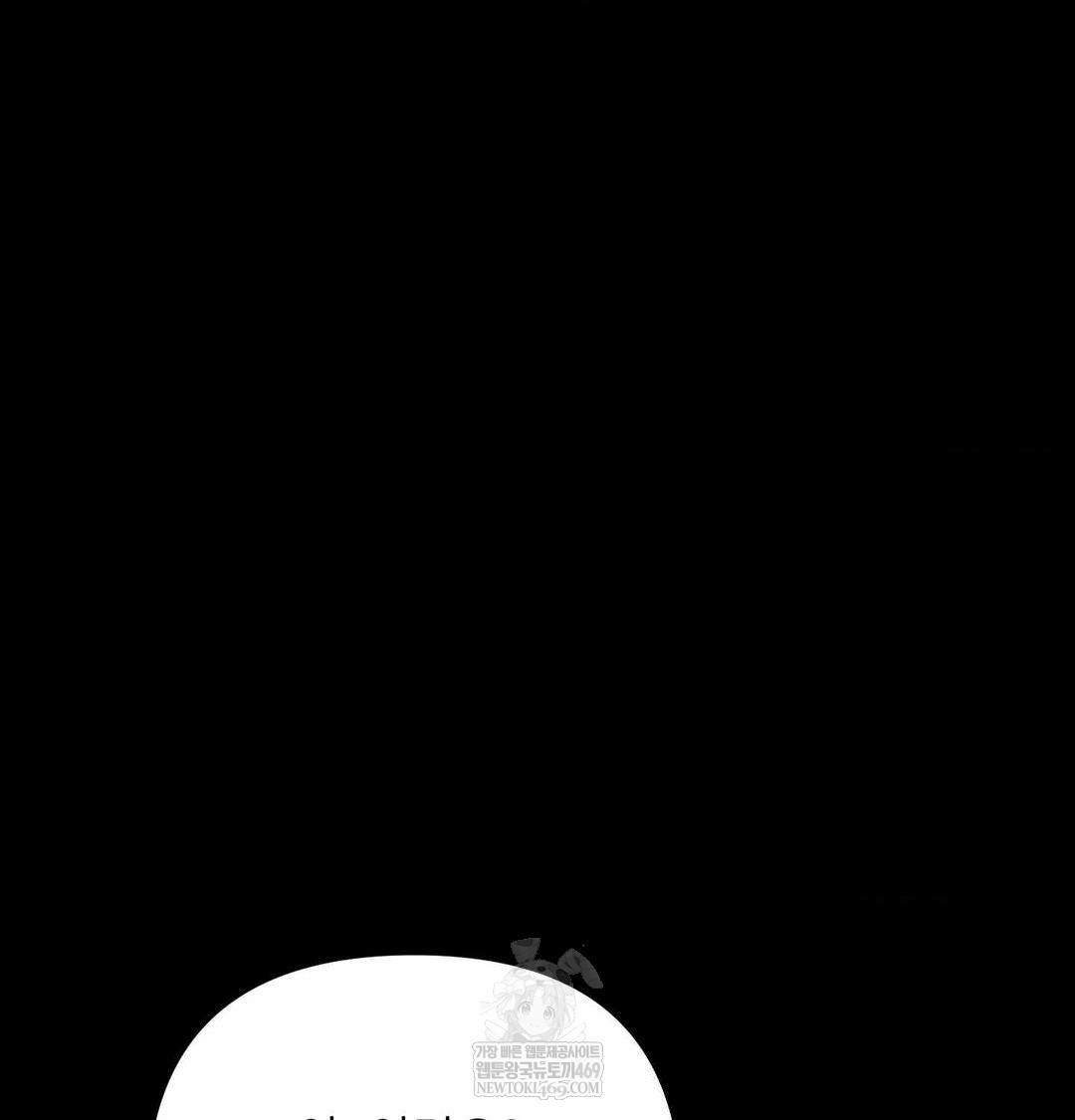 Happily Forever After Raw - Chapter 16 [photo 29] - MangaPorn